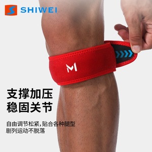 Adjustable Patellar Knee Brace With EVA <b>Foam</b> <b>Pad</b> Black For Basketball Protection Unisex Joint Support Brace - Product Image 3