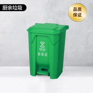 Pedal Trash Can Rectangular <b>Plastic</b> Indoor Outdoor Hazardous Waste <b>Bin</b> 30L Red Step Open - Product Image 3