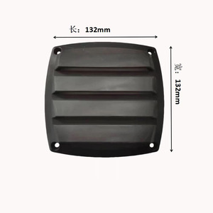 Grille de ventilation en nylon pour bateau, 132 mm x 132 mm, fixation par vis, pour ventilation de yacht - Product Image 1