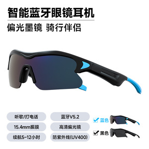 Smart Sunglasses A8 00001 Wireless Audio Sport <b>Glasses</b> <b>With</b> Call And Music Function PCTR90 Material - Product Image 3
