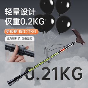 Canne en fibre de carbone Ricof, 0,21 kg, légère, télescopique, pour personnes âgées, voyages en plein air, randonnée, soins à domicile - Product Image 1