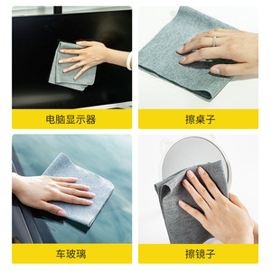 Chiffon de nettoyage en microfibre 30x30 gris clair uni pour surfaces en verre - Product Image 4