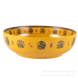 Grand bol à soupe en mélamine, bol pour ragoût de poisson, bol pour poisson mariné, bol pour écrevisses, bol à nouilles, bol commercial pour poulet mijoté. - Product Image 5