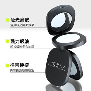 <span class=keywords><strong>Meilleur</strong></span> Portable Étanche Dégraissant Mat Huile Absorbant Contrôle Réglage Poudre <span class=keywords><strong>pour</strong></span> <span class=keywords><strong>Peau</strong></span> <span class=keywords><strong>Grasse</strong></span> Visage Maquillage Marque Privée En Gros - Product Image 2