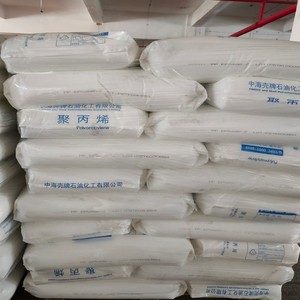 Gránulos de polipropileno PP resistentes a altas temperaturas FR PP resina polimérica virgen color negro - Product Image 1