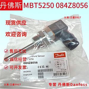 Capteur de température Danfoss MbT5250 Thermocouple 084Z8007 pour pistolet de désinfection - Product Image 2