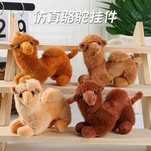 Porte-clés en peluche Alpaga <span class=keywords><strong>Lama</strong></span>, Mini poupée, pendentif, pour machine à griffes - Product Image 3