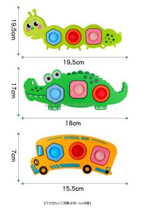 Juguete Sensorial Antiestrés con Forma de Cocodrilo, Oruga y Autobús Escolar, Juguete de Burbujas para Dedos, para Bebés, Niños y Adultos, Anti-Ansiedad - Product Image 4