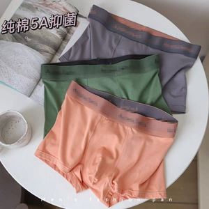 Ropa Interior de Algodón para Hombre, Tallas Grandes, con Entrepierna de Algodón, Sin Marcas, Corte Plano - Product Image 1