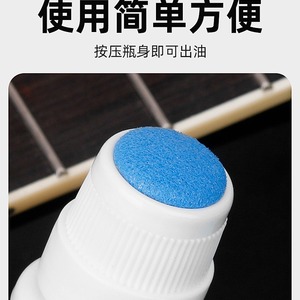 Aceite de limón Fnrlia para diapasón de guitarra, 30 ml, limpiador para limpieza y mantenimiento de guitarra - Product Image 3