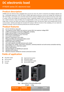 HY8210/ HY8211/HY8212/HY8213 עומס אלקטרוני רב-תכליתי DC |   סימולציית עומס דינמי וסטטי נתמכת - Product Image 4