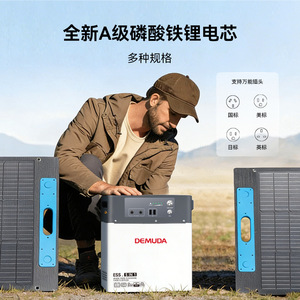 ESS.5IN1 Demuda 300-1000W แหล่งจ่ายไฟกลางแจ้งลิเธียมเหล็กฟอสเฟต220V สถานีสำรองพลังงานแสงอาทิตย์แบบพกพา - Product Image 2