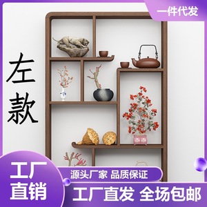Étagère murale en bois massif, style Zen, support de rangement multi-niveaux pour thé et objets décoratifs - Product Image 5