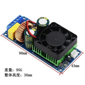 Yixinsheng DHIFI 500W - Product Image 3