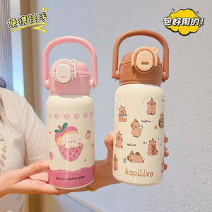Kapilive Stainless Steel <b>Thermos</b> 500ml Cartoon Design Anti Slip Travel Water <b>Bottle</b> With Handle For Kids And Adults - Product Image 1