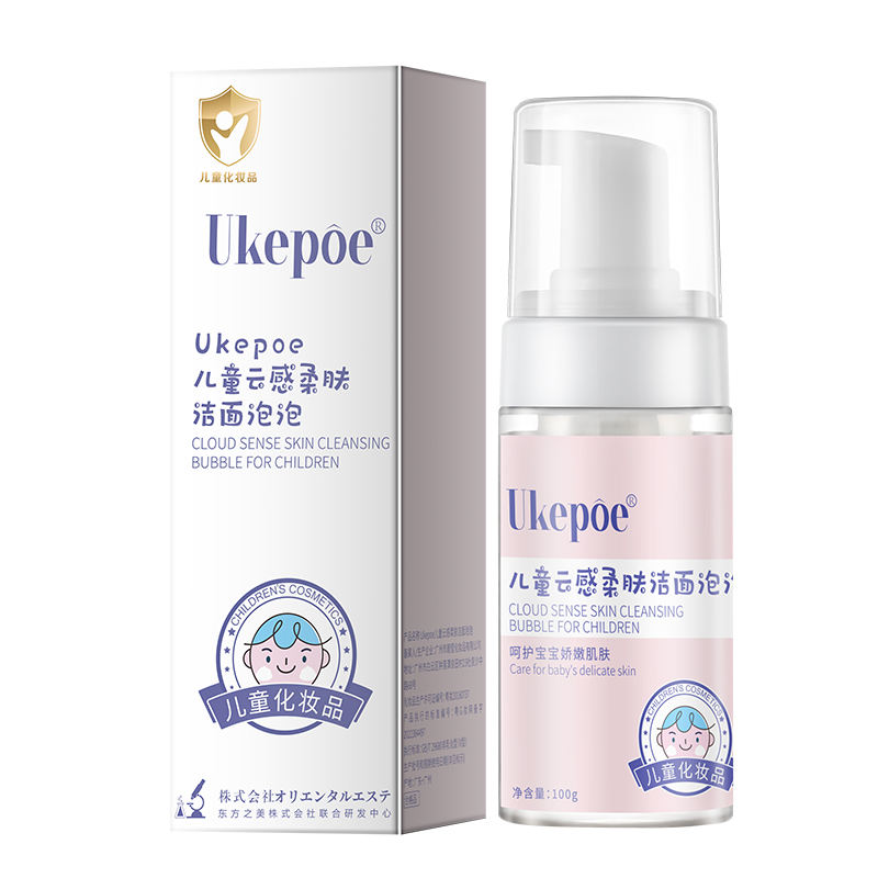 Skin Cleansing Bubble