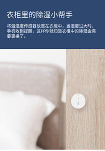 Tuya WiFi温度湿度センサーZigBeeスマートライフスマートフォンAPPリモコンホテル用バーデザイン - Product Image 6