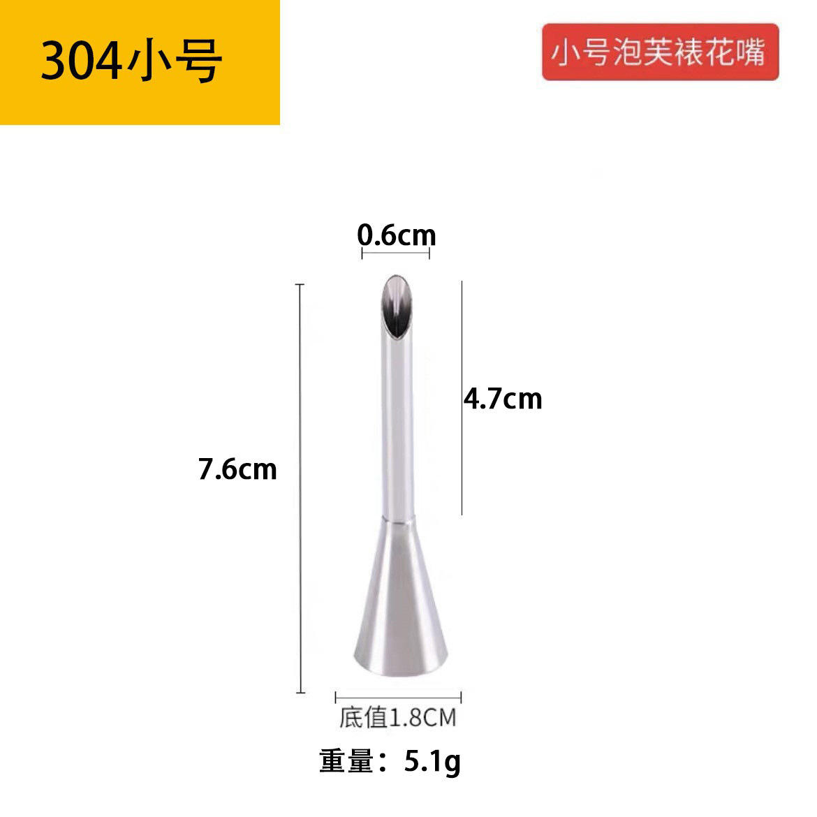 304 petite taille tenue nude