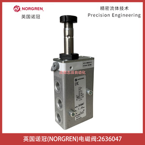 วาล์วโซลินอยด์ Norgren รุ่น 2636047 แบบ DC 24V ขนาด 1/4 นิ้ว วาล์วควบคุมแก๊สแบบไพล็อต - Product Image 4