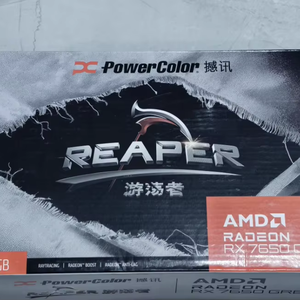 Tarjeta Gráfica para Juegos Vastarmor Radeon 7650 GRE Blanca de 8GB GDDR6 de 128 bits, GPU Radeon Vastarmor 7650 GRE Blanca de 8GB GDDR6 de 128 bits - Product Image 1