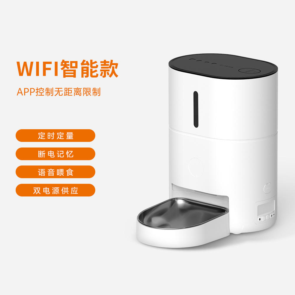 สมาร์ท DU4L-WA