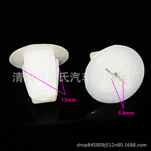 Plastic <b>Car</b> Fender Fastener <b>Clip</b> For Replace Repair Auto Trim Mounting Base - Product Image 4