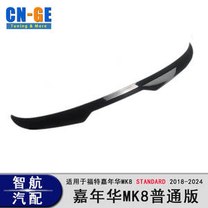 Alerón Trasero para Fiesta Mk8, Negro Brillante con Textura de Fibra de Carbono, ABS, Ford 2017-24 - Product Image 4