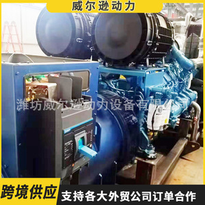 Weichai 800Kw Diesel Generator <b>Set</b> 400V 50Hz For Hotel Hospital <b>Farm</b> Backup Power - Product Image 4