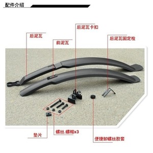 Garde-boue de vélo Fengxing 26 pouces avant et arrière en résine plastique noire, accessoires de VTT, conception durable, fabriqué en Chine - Product Image 3