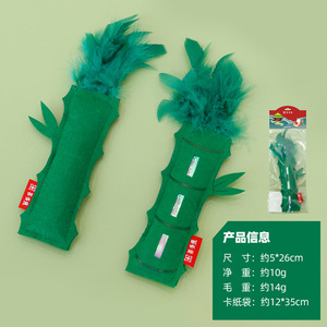 Gato fieltro gato menta dibujos animados bambú Cactus muñeca moler dientes mascota roer juguete - Product Image 4
