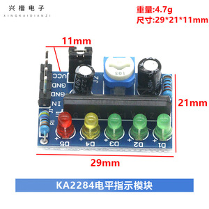 KA2284 โมดูลตัวบ่งชี้ระดับเสียง 5 จอแสดงผลแรงดันไฟฟ้าแบบ LED สำหรับวงจรเครื่องขยายเสียง - Product Image 4