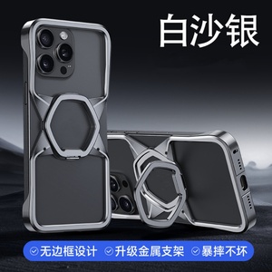 Funda Magnética de Aleación de Aluminio sin Marco para iPhone 16 15 14 Pro Max con Soporte Metálico, Carcasa Protectora Antigolpes - Product Image 5