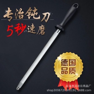 Stainless Steel Sharpening Stick High Carbon Steel Manual <b>Knife</b> <b>Sharpener</b> For Kitchen Use With Comfort Grip Handle - Product Image 5