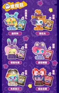 Kayou My Little Pony - Set de Disfraces de Pesadilla para Mini Figuras - Escala 1/12, Caja Completa de Plástico (6 Cajas Pequeñas) - Product Image 6