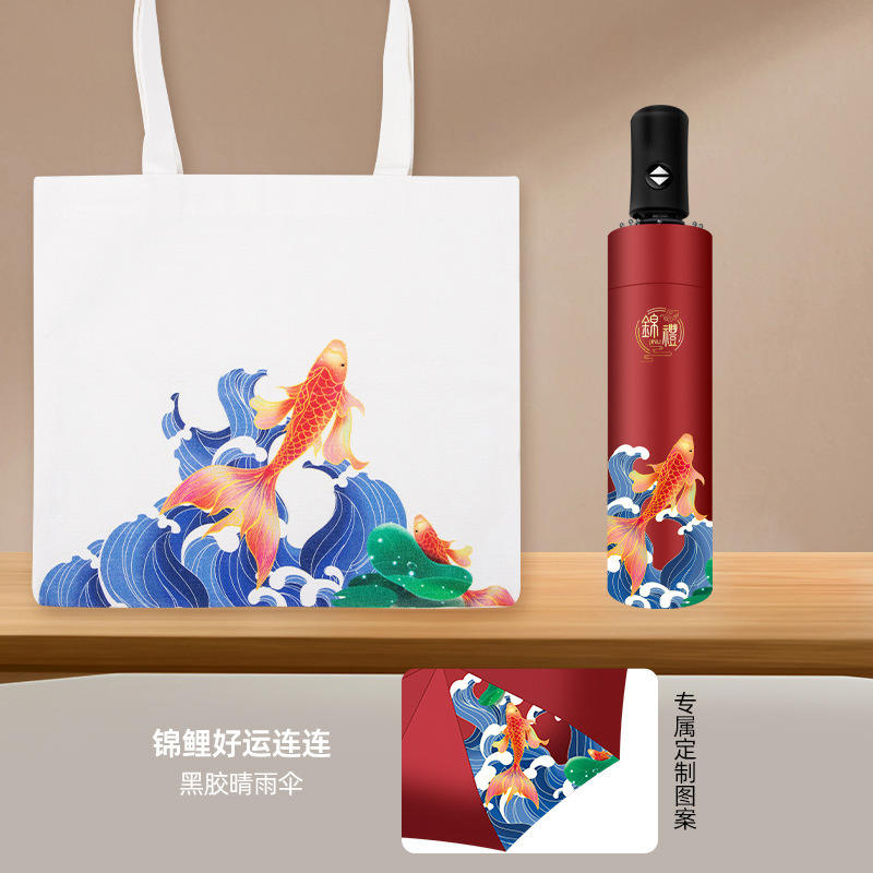 Parapluie/sac en toile rouge simple