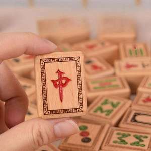 Tuiles de Mahjong en bois de hêtre massif personnalisées, gravées à la main, ensemble de Mahjong américain, accessoires de jeu de société pour les loisirs en famille - Product Image 1