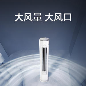 Aire Acondicionado de Gabinete AUX de 3HP con Frecuencia Fija de 2150W para Uso en el Hogar y la Sala de Estar, Ahorro de Energía - Product Image 2