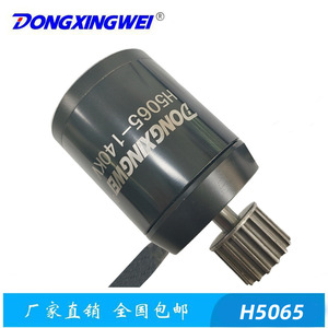 Motor sin escobillas Dongxingwei 5065 DC, montado en el buje, resistente al agua, para bicicleta eléctrica - Product Image 3
