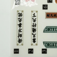 Adesivi Acquatici Personalizzati con Calligrafia Cinese, Numerati, Basso MOQ, Grafica Gratuita per Modellini, Figure Anime, Candele Profumate