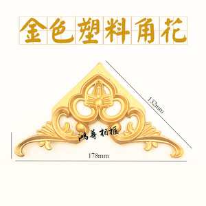 Gold <b>Plastic</b> Corner Flower 178mmx132mm Lightweight Photo Frame Accessory - Product Image 1