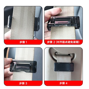 Shunwei car seat <b>belt</b> limiter, seat <b>belt</b> clip, car fastener, pregnancy <b>elastic</b> adjuster - Product Image 4