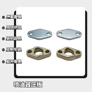 Liste complète des pièces de pompe à injection de carburant pour moteur diesel refroidi par air 173F/178/186F/192F, injecteurs de carburant avec couvercle de plaque de pression - Product Image 5