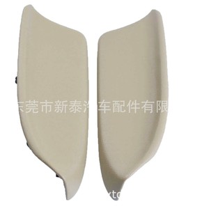 Cubierta de Reposabrazos para Honda Accord, Delantera, Beige Gris, Plástico, 83553-TA0-A31ZC - Product Image 1