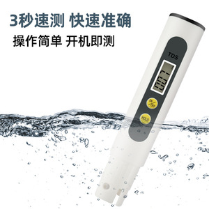 TDS-M2 Water Quality Tester 0-9990ppm Portable Digital Meter For Household Use - Product Image 3