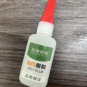 Factory Outlet Super 50g Adhesivo fuerte Personalizable 50g Pegamento de aceite fuerte Plástico adhesivo activado por agua para uso enmascarador - Product Image 2