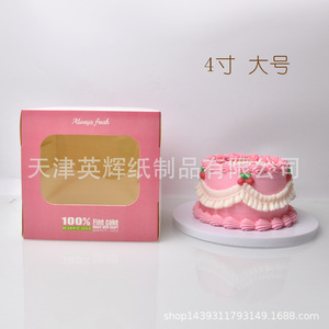 Mini Birthday <b>Cake</b> <b>Box</b> 4 Inch Square With Cartoon Handle <b>Transparent</b> Reusable Packaging For Children's Parties - Product Image 4