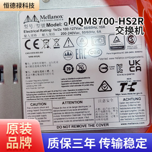 Mellanox QM8700 <b>Switch</b> 40-Port HDR 200Gb S InfiniBand Stackable <b>Network</b> Device - Product Image 4