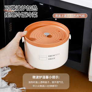Bento <b>Box</b> Stainless Steel Multi Layer Insulated Lunch <b>Box</b> <b>Large</b> Capacity Portable With Seal Lid Cylinder Shape - Product Image 4