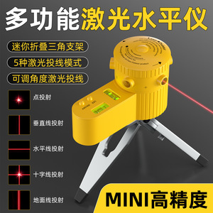 Laser <b>Level</b> All In One Rotating Mini Measuring Tool With Tripod For Civil Engineering Decoration 520 635nm Laser Lighting - Product Image 2