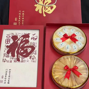 <span class=keywords><strong>ปลา</strong></span>ตูมคุณภาพสูง ซึบาเมะ โนะ ซู <span class=keywords><strong>ปลา</strong></span>ตูม รังนก ของขวัญปีใหม่และเทศกาลกลางฤดูใบไม้ร่วงสำหรับผู้สูงอายุและเพื่อนๆ - Product Image 1